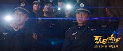 烈日灼心剧照的剧照