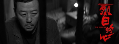 烈日灼心剧照的剧照