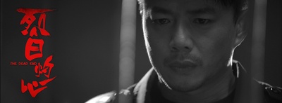 烈日灼心剧照的剧照