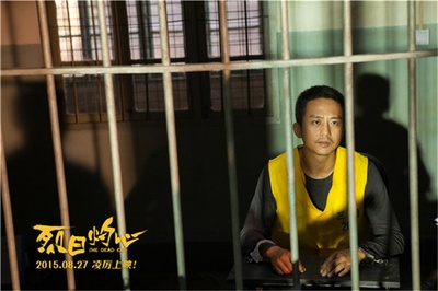 烈日灼心剧照的剧照