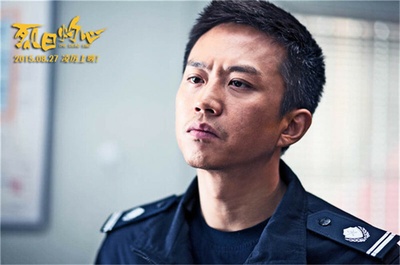 烈日灼心剧照的剧照