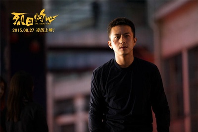 烈日灼心剧照的剧照