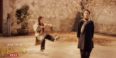 卧虎藏龙：青冥宝剑剧照的剧照