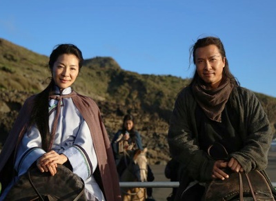 卧虎藏龙：青冥宝剑剧照的剧照