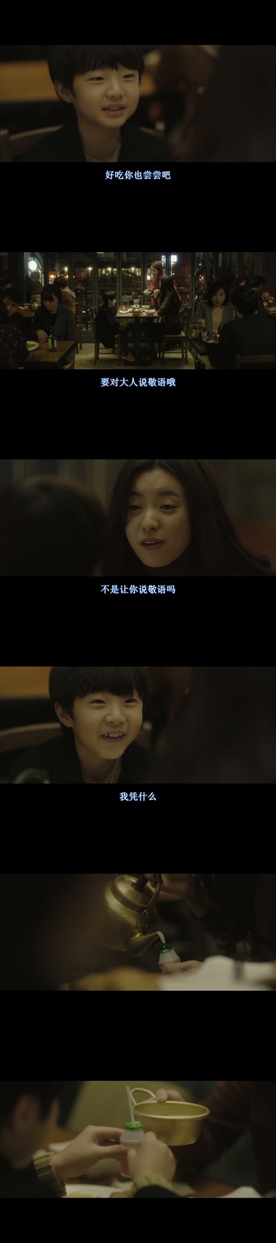 内在美剧照的剧照