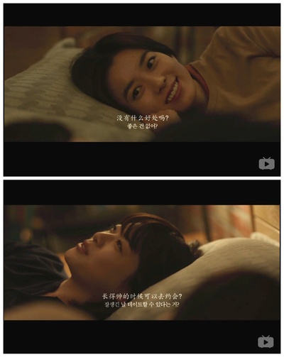 内在美剧照的剧照