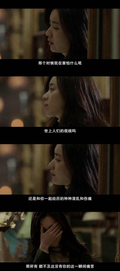 内在美剧照的剧照