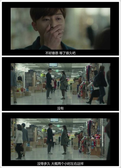 内在美剧照的剧照