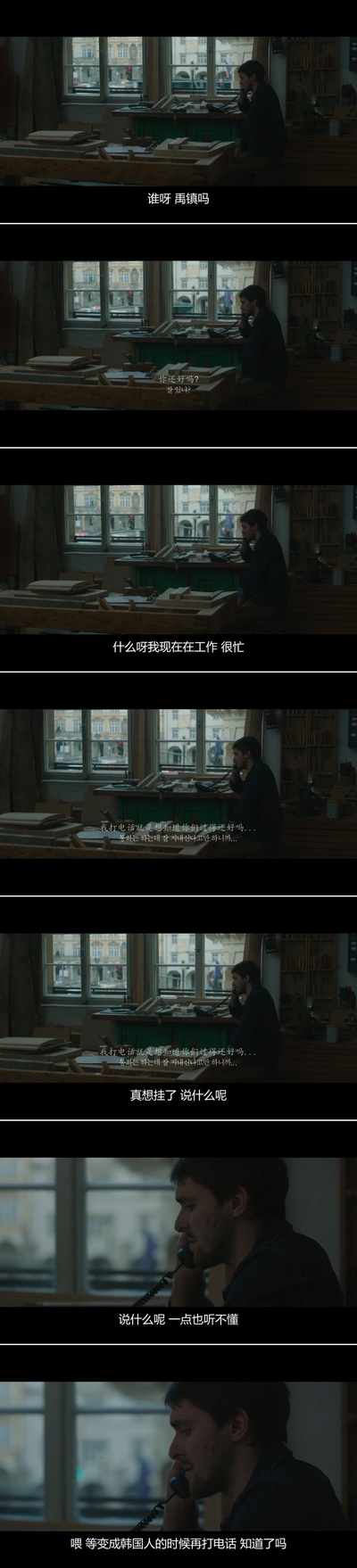 内在美剧照的剧照