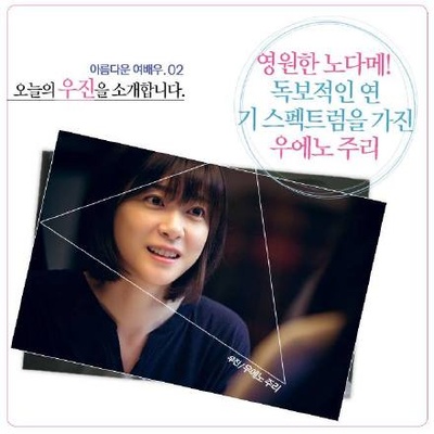 内在美剧照的剧照