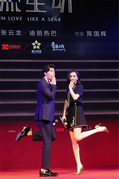 怦然星动剧照的剧照