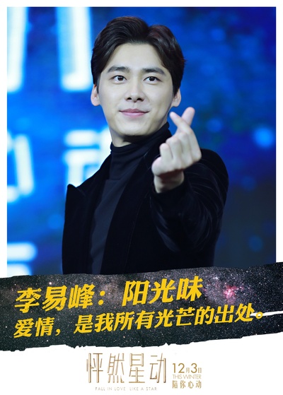 怦然星动剧照的剧照