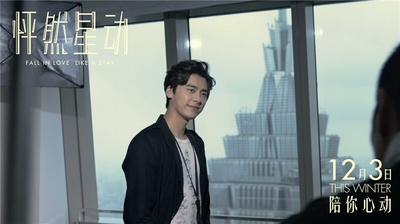 怦然星动剧照的剧照