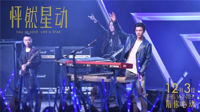 怦然星动剧照的剧照