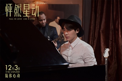 怦然星动剧照的剧照