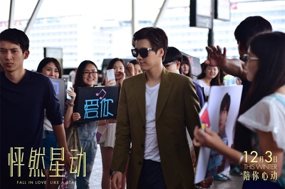 怦然星动剧照的剧照