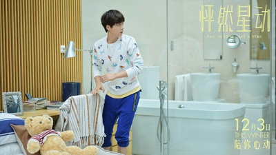 怦然星动剧照的剧照