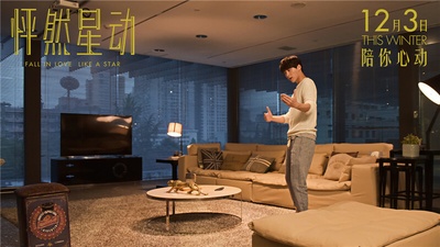 怦然星动剧照的剧照