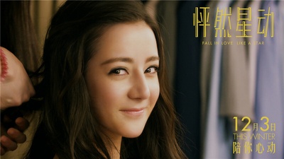 怦然星动剧照的剧照