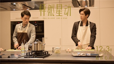 怦然星动剧照的剧照