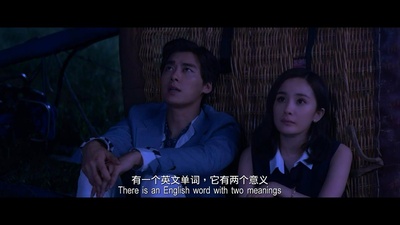 怦然星动剧照的剧照