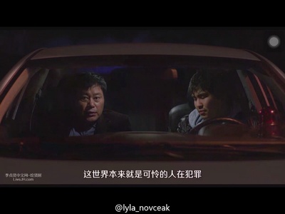 诚实国度的爱丽丝剧照的剧照