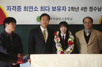 诚实国度的爱丽丝剧照的剧照