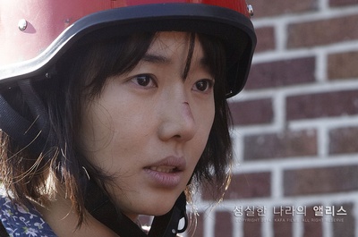 诚实国度的爱丽丝剧照的剧照