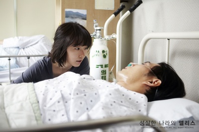 诚实国度的爱丽丝剧照的剧照