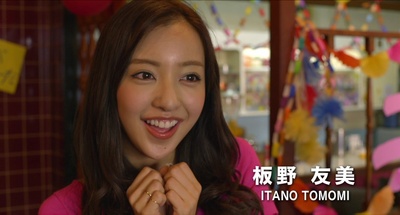 我们都是超能力者！电影版剧照的剧照