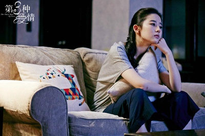 第三种爱情剧照的剧照