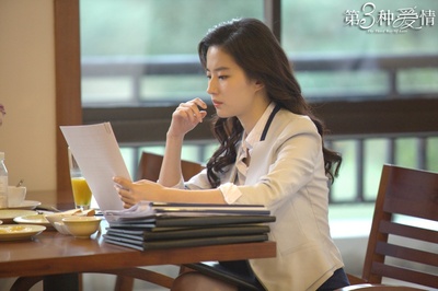 第三种爱情剧照的剧照