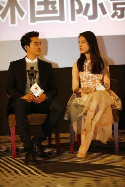 第三种爱情剧照的剧照