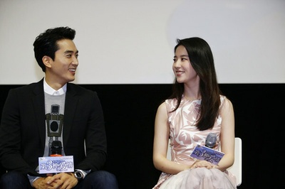 第三种爱情剧照的剧照