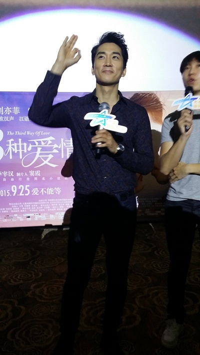 第三种爱情剧照的剧照