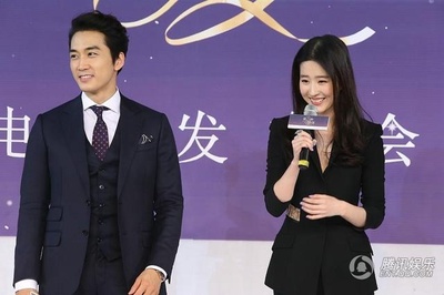 第三种爱情剧照的剧照