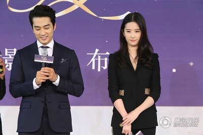 第三种爱情剧照的剧照