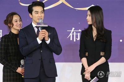 第三种爱情剧照的剧照