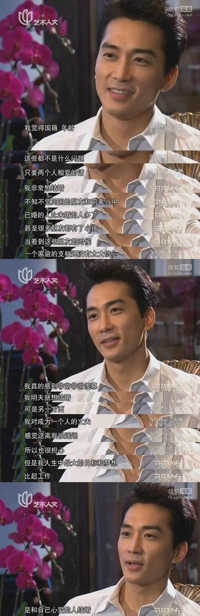 第三种爱情剧照的剧照