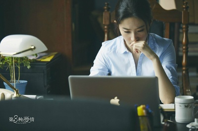 第三种爱情剧照的剧照