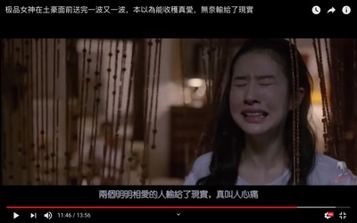 第三种爱情剧照的剧照