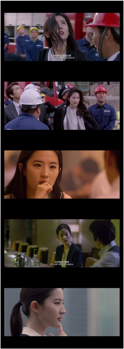 第三种爱情剧照的剧照