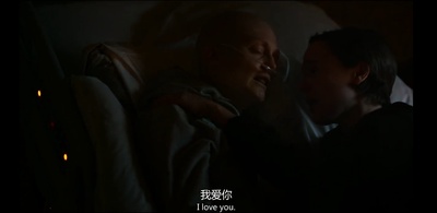 被拒人生剧照的剧照