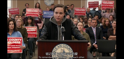 被拒人生剧照的剧照