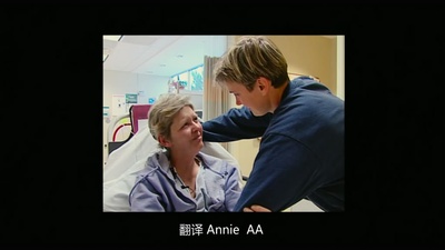 被拒人生剧照的剧照