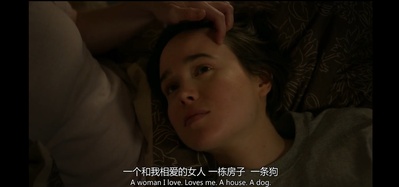 被拒人生剧照的剧照