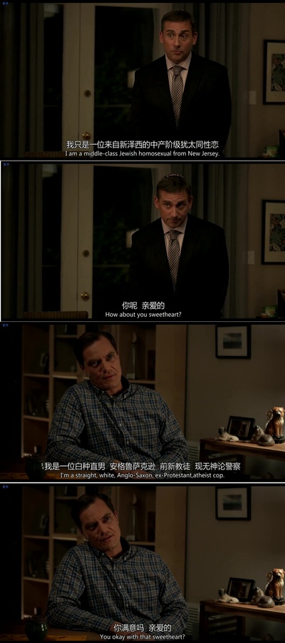 被拒人生剧照的剧照