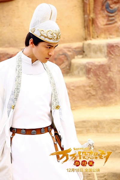 万万没想到剧照的剧照