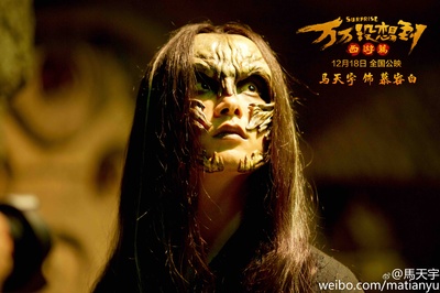 万万没想到剧照的剧照