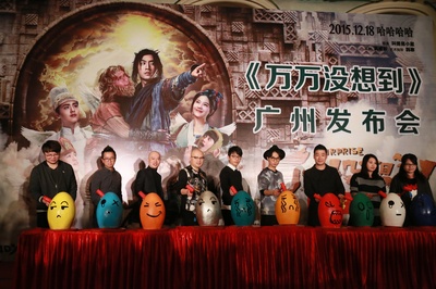 万万没想到剧照的剧照